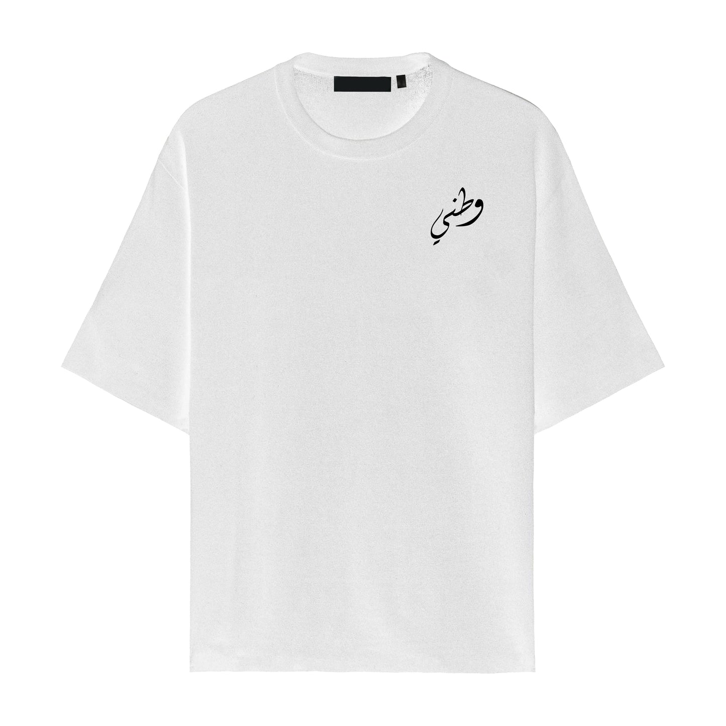 Aqsa Heritage Tee
