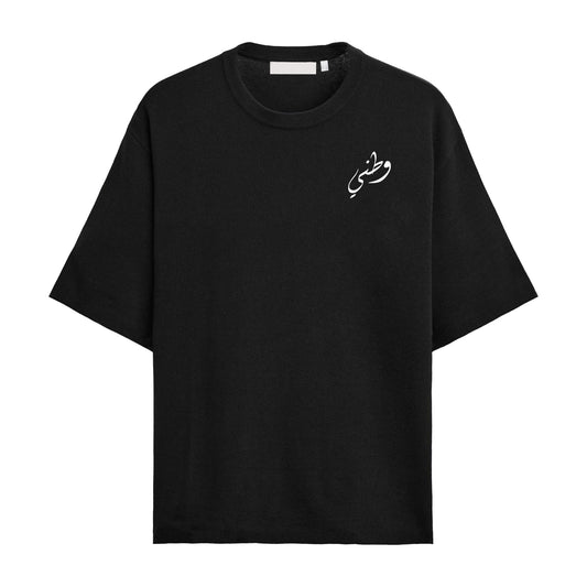 Aqsa Heritage Tee